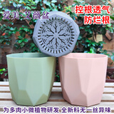 爱美花盆北欧简约树脂小花盆多肉专用加厚塑料仿陶瓷家用阳台花盆控根含托 春绿色【1个装】送底托 120型号