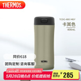 膳魔师（THERMOS）保温杯400ml温度显示水杯子男女士礼品咖啡泡茶杯TCDC-400 MGY