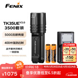FENIX菲尼克斯强光手电筒 TK35UE V2.0强光远射救援探险照明验酒手电筒 V2.0带2节3500电池+A2充电套装