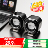 联想异能者2.0有线电脑音箱迷你小音响多媒体笔记本电脑桌面家用台式机USB高音质有源低音炮黑色