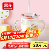 富光 玻璃杯家用儿童牛奶杯子带刻度耐热吸管水杯喝奶杯微波炉可加热