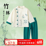 Classic Teddy儿童套装男童汉服中小童衣服裤子两件套国风新中式纯棉 墨绿 90 