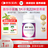 善存女士复合维生素多种b族维c维e烟酰胺b12铁维d3叶酸营养包装80粒