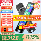 快易典S3英语点读笔【国家补贴】万能通用扫描笔小学初中高中生课本同步幼儿童词典全科扫便携式学习机