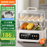苏泊尔（SUPOR）电蒸锅 电煮锅 电火锅 多功能锅家用蒸包子电热锅17L大容量多用途锅 ZN28FC861