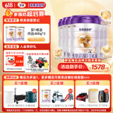  优博剖蓓舒 较大婴儿配方牛奶粉 6-12个月 2段800克*6罐装