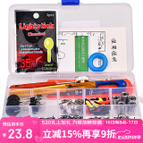 臻佑（Grsaed）伊势尼鱼钩套装太空豆八字环铅皮漂座竿止绑钩器夜光棒散装配件