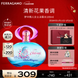 菲拉格慕（Ferragamo）梦中情人女士淡香水100ml 甜美花果调 持久留香 520送女朋友礼物