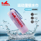 英发（YINGFA） 湿吸水毛巾 快干吸水性能 速干亲肤浴巾 专业游泳训练擦身吸水巾 紫色 (湿吸水巾) 长66 x 宽43CM（大）