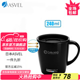 ASVEL阿司倍鹭保温咖啡杯杯子男女情侣款 办公室带盖勺大容量茶杯水杯 黑色240ml A3234-17
