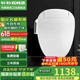 科勒（KOHLER） 智能马桶盖家用智能坐便盖板马桶座圈清舒宝洁身器冲洗暖风盖板 速热智能盖板K-26134T极速达