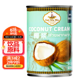 水妈妈菲律宾进口椰浆（金装）椰汁西米露原料 水果捞甜点配料烘焙400ml