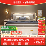 臻享家 床 双人床北欧简约储物高箱床主卧婚床卧室家具 布纹白|储物床+R23床垫 1.5米*2.0米