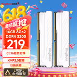 金百达（KINGBANK）16GB(8GBX2)套装 DDR4 3200 台式机内存条 银爵 C16 适配黑神话悟空