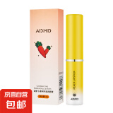 正品凡士林润唇膏温变润唇膏变色保湿唇部护理打底无色防干裂口红 胡萝卜1支