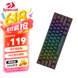 红龙（REDRAGON）M61 SE 有线磁轴机械键盘 8K回报率 RT键盘 可调节键程 RGB背光 61键电竞游戏键盘-黑色
