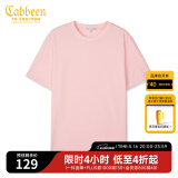 卡宾圆领短袖T恤春夏款简约基础冰感体恤多色可选 粉红色04 L 175 50