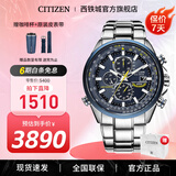 西铁城（CITIZEN）手表 蓝天使一代二代三代 光动能电波男表自动对时时尚潮流男表 AT8020-54L