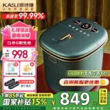 凯诗捷（KASJ）杀菌泡脚桶【国家补贴】过膝高深全自动按摩恒温加热送长辈礼品生日520礼物Z202