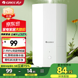 格力（GREE）加湿器家用静音卧室床头小巧母婴除菌拆洗空气加湿器办公室桌面立式大雾量宿舍空调有雾加湿(X70a)