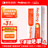 红狗营养膏58g 猫咪营养膏猫营养膏狗狗猫咪维生素狗狗维生素宠物