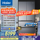 海尔（Haier）山茶花500L全空间保鲜594mm专业超薄零嵌法式多门电冰箱一级能效BCD-500WGHFD1BXTU1国家补贴20%