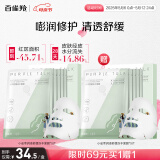 百雀羚（PECHOIN）小雀幸冻干面膜补水修护冻干面膜5片敏感肌可用品质国货母亲节