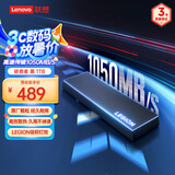 联想（Lenovo）拯救者移动固态硬盘 (PSSD)1TB Type-C USB 3.2 Nvme传输1050MB/s高速SSD双接口 手机电脑