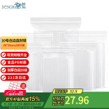 登比白边自封袋【加厚20丝】10号24*35cm/50只防水食品PE透明密封袋