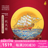 耕玉一帆风顺公司开业礼品办公室摆件高端乔迁之喜客厅摆件玄关 一帆风顺晶雕手绘盘-定制专用