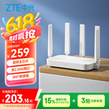 中兴（ZTE） 巡天AX3000Pro+路由器 5G双频超千兆双2.5G Mesh无线路由器 WIFI6 电竞路由穿墙大覆盖