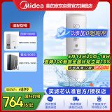 美的净水器0阻垢剂滤芯适用MRO1787D-1000G 、MRC1787S-1000G、MRC1878B/1878B-1000G Best系列 RO滤芯