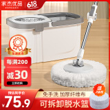 家杰优品旋转拖把家用一拖净免手洗2025省力甩干拖把带桶套装拖布吸水墩布