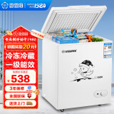 香雪海 小冰柜家用 冷冻保鲜迷你冷藏商用卧式冷柜 家用小型节能省电储母乳冰柜两用单温 【一级能效 省电节能】 128L