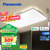 松下（Panasonic）吸顶灯已接入米家APP 客厅吸顶灯智能控制 素白120瓦HHXSX335L