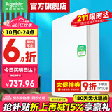 施耐德配电箱 天朗系列暗装家用电箱  空开强电箱 暗装白色门 镜瓷白 三排48回路