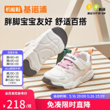 基诺浦学步鞋春秋季男女童鞋运动鞋宝宝机能鞋GY1612羽毛白160mm