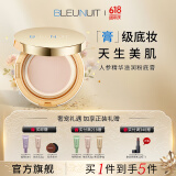 深蓝彩妆（BLEUNUIT）感光无暇粉底膏遮瑕膏液遮盖斑点痘印黑眼圈持久控油不易脱妆 N108象牙白皙（新配方）