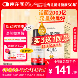 妈咪爱活性益生菌滴剂10ml 婴幼儿可食用菌株M-16V （每5滴约40亿活菌）