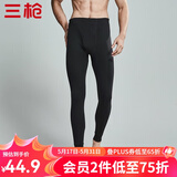 三枪（THREEGUN）新疆棉秋衣秋裤男士保暖裤纯棉抗静电修身弹力贴身打底秋裤 黑(男款) 3XL （仅男款）