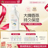 澳芝曼G&M 澳洲进口 绵羊油绵羊脂 身体乳维e护手霜润肤乳海洋香氛500g