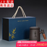 正扬紫砂功夫茶杯个人杯办公杯茶水分离带盖泡茶杯防烫耐热办公室花茶 紫砂个人杯上善若水礼盒装