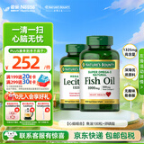 自然之宝深海鱼油软胶囊 Omega-3 DHA EPA 中老年鱼油 美国原装进口 【心脑组合】鱼油+卵磷脂