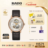 雷达（RADO）瑞士手表晶璨系列男士机械表镂空表盘商务百搭520情人节礼物