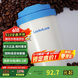 乐扣乐扣（LOCK&LOCK）元气陶瓷覆层保温咖啡杯男女随行便携水杯子400ML蓝色LHC3340BLU