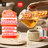 World Kitchen康宁养生壶全玻璃恒温壶大容量家用多功能办公室煮茶器烧水壶热水壶烧水壶花茶壶 1.5L【茶漏款】