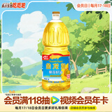 金龙鱼 食用油 自然葵香葵花籽油1.8L（新老包装随机发货）