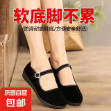 老北京布鞋女士工作鞋黑色平跟酒店跳舞鞋服务员防滑鞋软底妈妈鞋 升级款布鞋黑 35