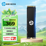 HP惠普 512G SSD固态硬盘 M.2接口(NVMe协议) FX900Plus系列｜PCIe4.0（7100MB/s读速）｜战66
