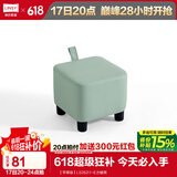 林氏家居原林氏木业小凳子家用创意可爱矮凳客厅ins网红脚凳可叠放LS262 【苹果绿】LS262I1-E方糖凳